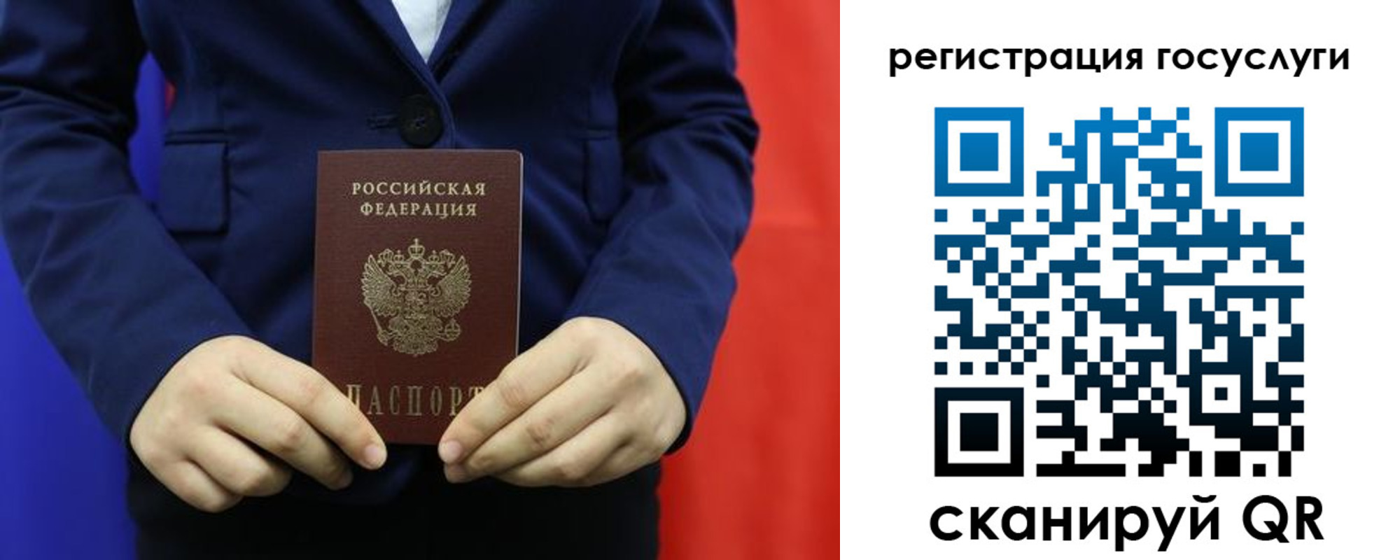найти адрес прописки в Алдане