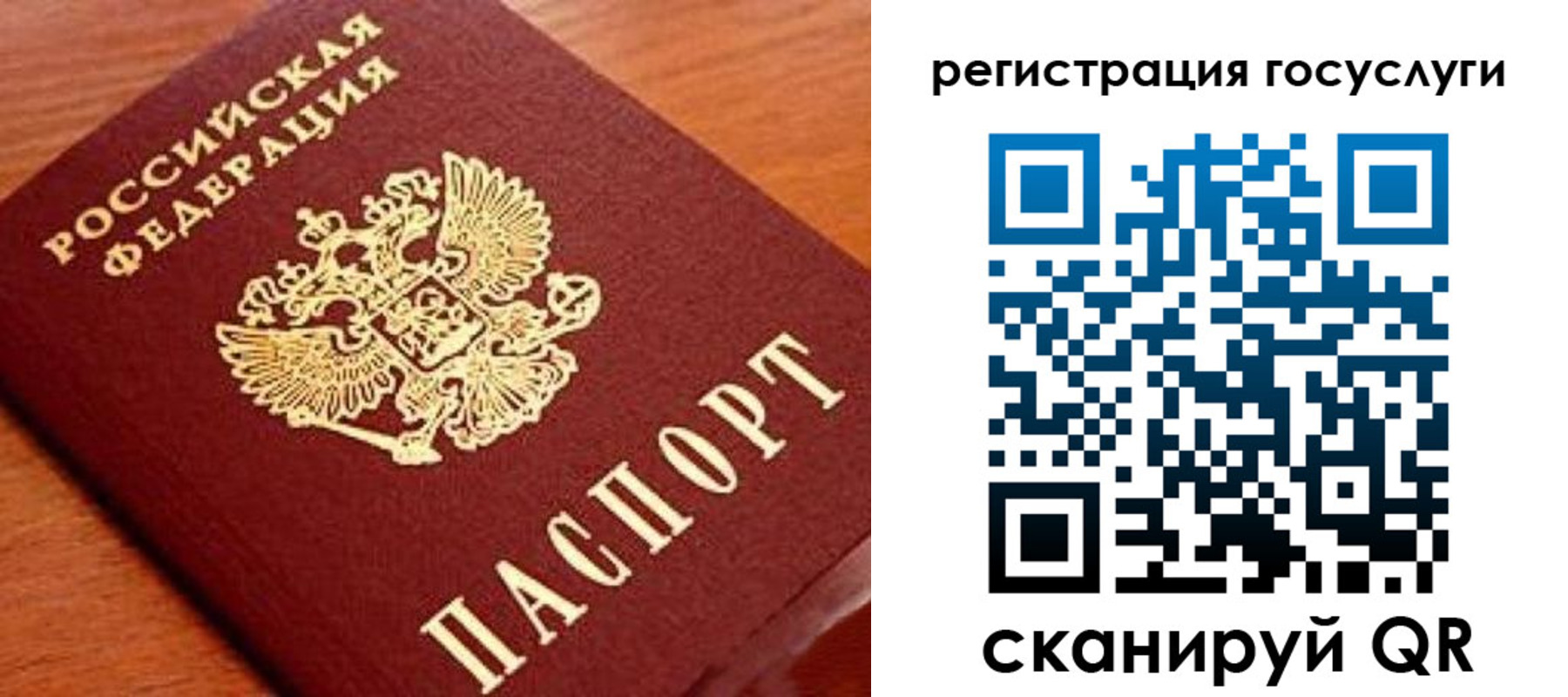 прописка иностранных граждан в Алдане