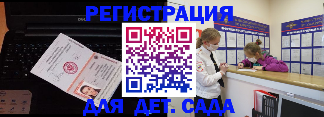 найти адрес прописки в Алдане