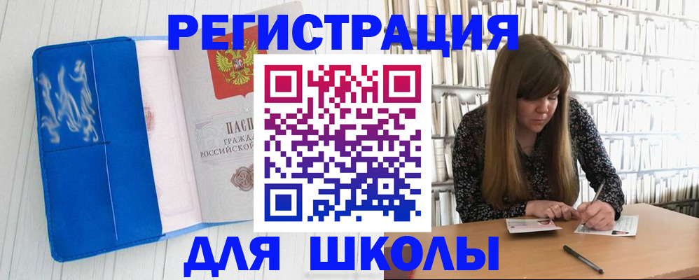 найти адрес прописки в Алдане